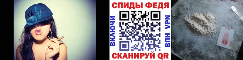 даркнет сайт  Спасск-Дальний  МЕТАМФЕТАМИН пудра 