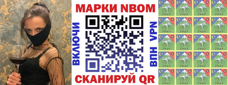 наркота  Спасск-Дальний  МЕГА ссылка  Наркотические марки 1,5мг 