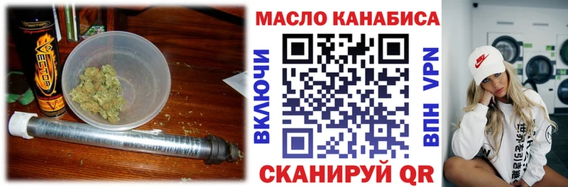 Дистиллят ТГК концентрат  shop какой сайт  Спасск-Дальний  купить наркотики сайты 