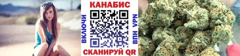 МАРИХУАНА конопля  Спасск-Дальний 